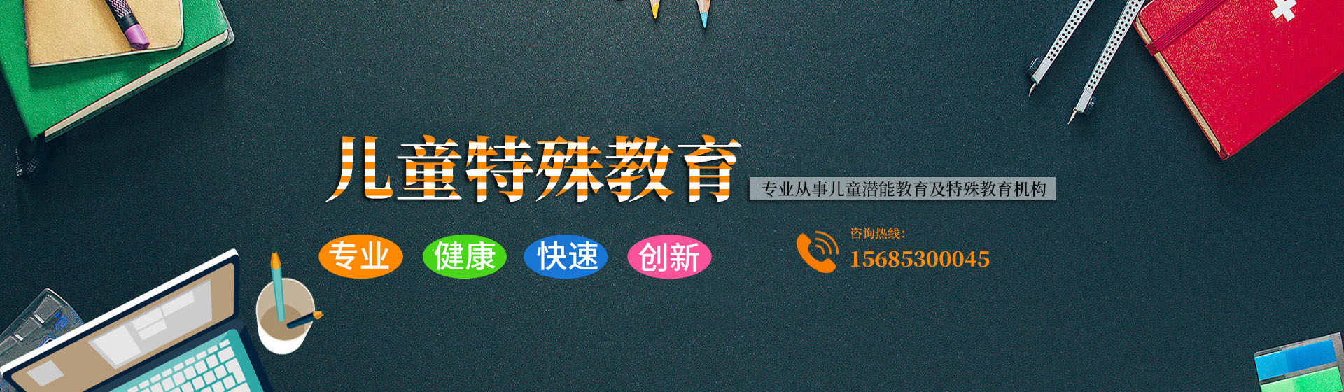 贵州贝恋康复服务有限公司【官网】