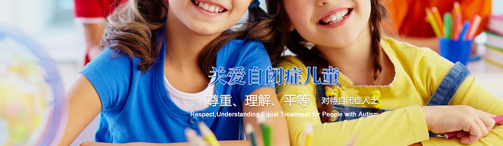 贵州贝恋康复服务有限公司【官网】